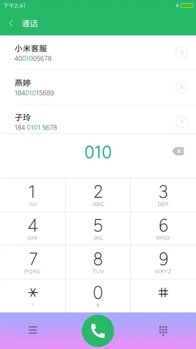 消失的爱人 超强3D 好评返现 - Screenshot 6