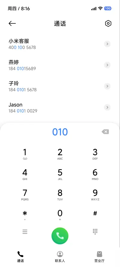 极昼 - Screenshot 10