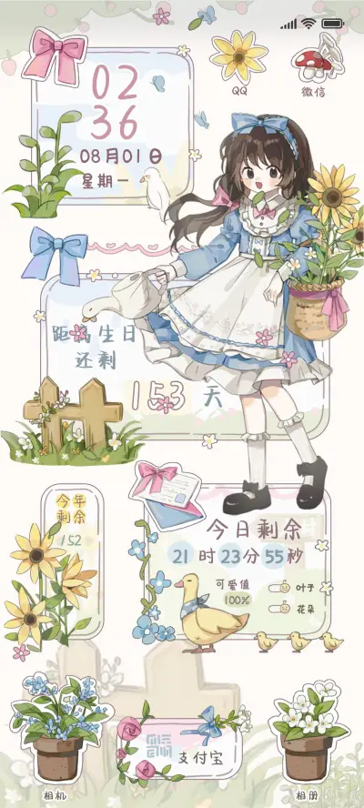 小清新森系少女