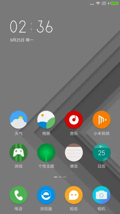 Circles - Screenshot 2