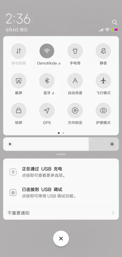 Paper line - Screenshot 5