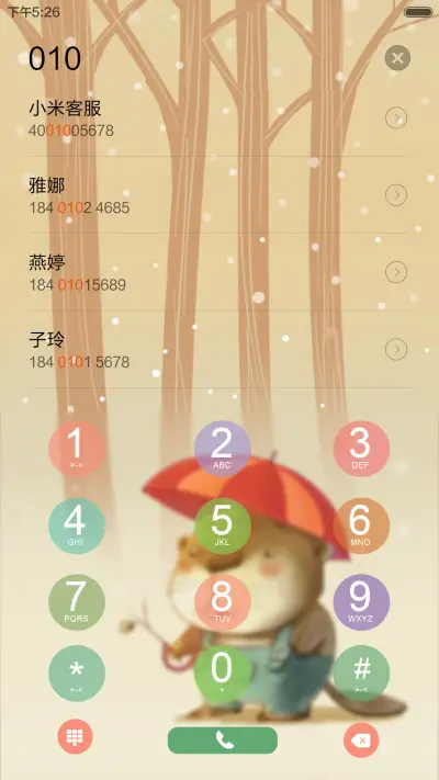 萌动物的春天(好评返现前20名) - Screenshot 8