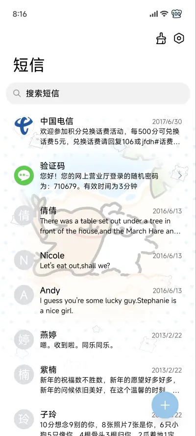 线条小狗夏日拍立得 - Screenshot 8