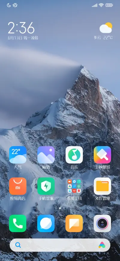 三极题黑简体 细 - Screenshot 5