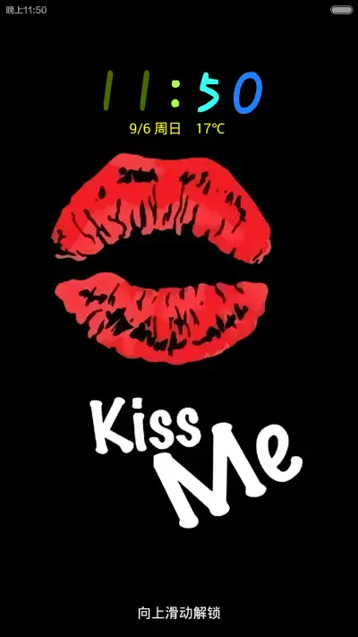 坏坏女 kiss me - Screenshot 1