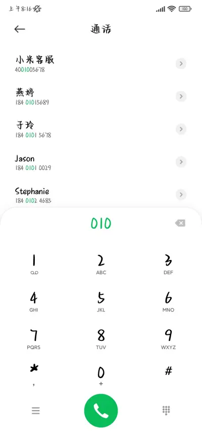 我等烟雨也在等你 - Screenshot 2