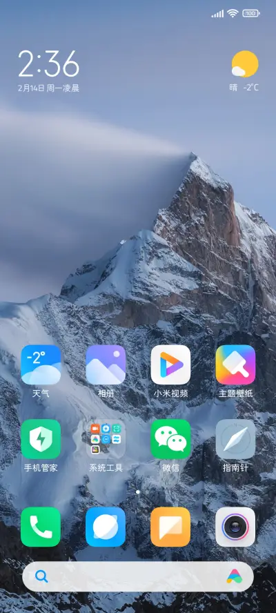 犬神怎圆 - Screenshot 4