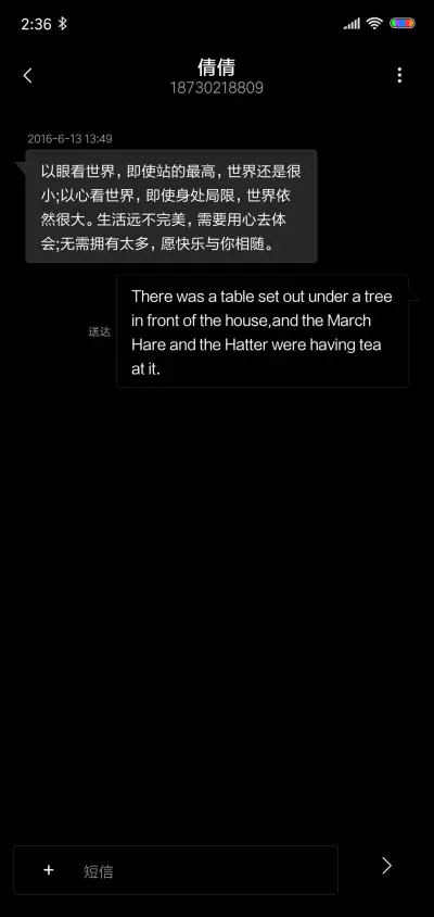 很想休息 v10 - Screenshot 10