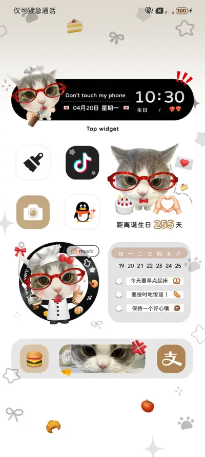 多图 搞怪小猫 - Screenshot 4