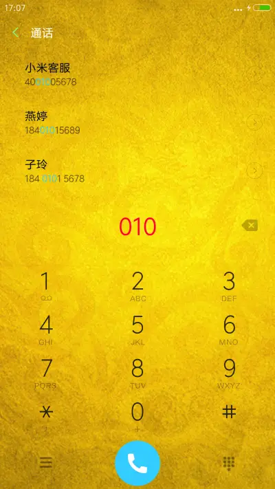 弥勒佛（全动效+下载保平安） - Screenshot 9