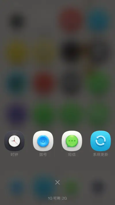 青春加油 - Screenshot 4