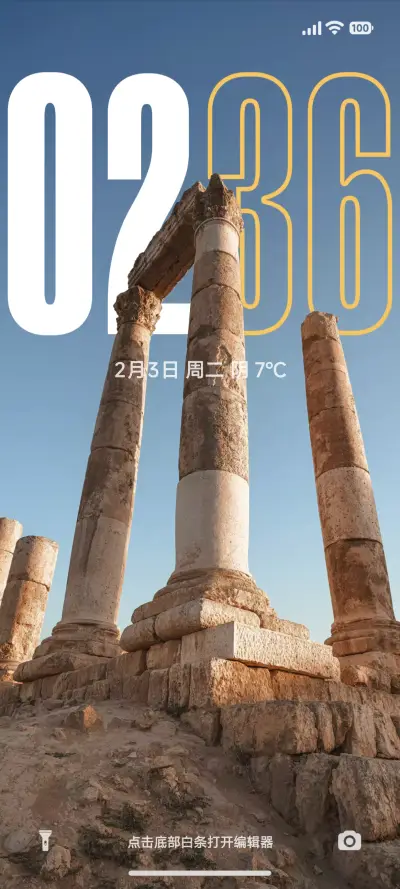 澎湃宇宙 THEME for Xiaomi MIUI HyperOS