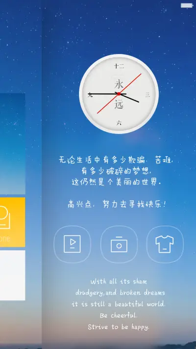 silent - Screenshot 2