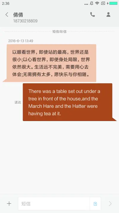 唯美可爱手绘猫头鹰 - Screenshot 8