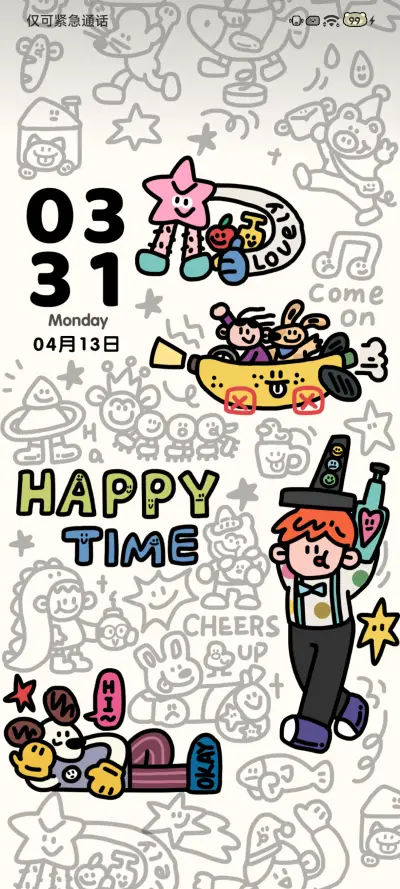 涂鸦小人 - Screenshot 4