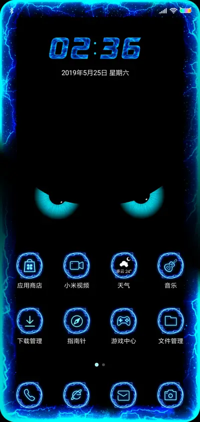 闪电双瞳之蓝色妖姬 - Screenshot 2