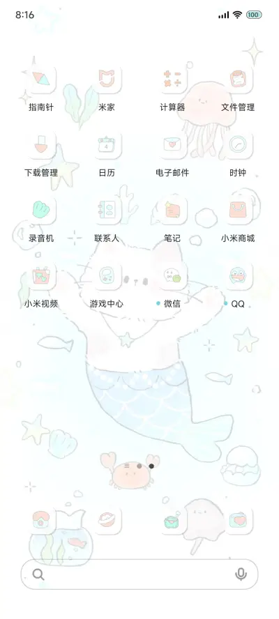 动态 海岛日记 - Screenshot 3