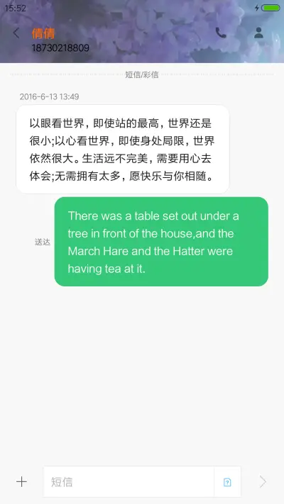 王者荣耀一生所爱 - Screenshot 11