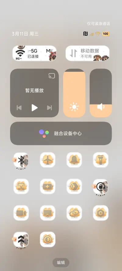 腊肠小狗探头hello - Screenshot 5