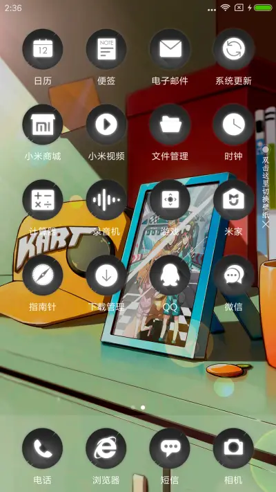 QQ飞车 王者风范 - Screenshot 3