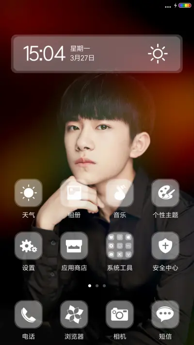 易烊千玺街拍时刻 - Screenshot 2