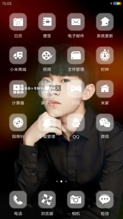 易烊千玺街拍时刻 - Screenshot 3
