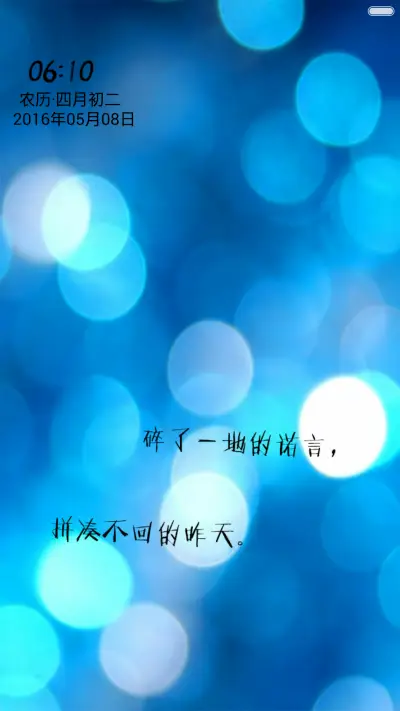 朦胧（好评返现，深感醉意）