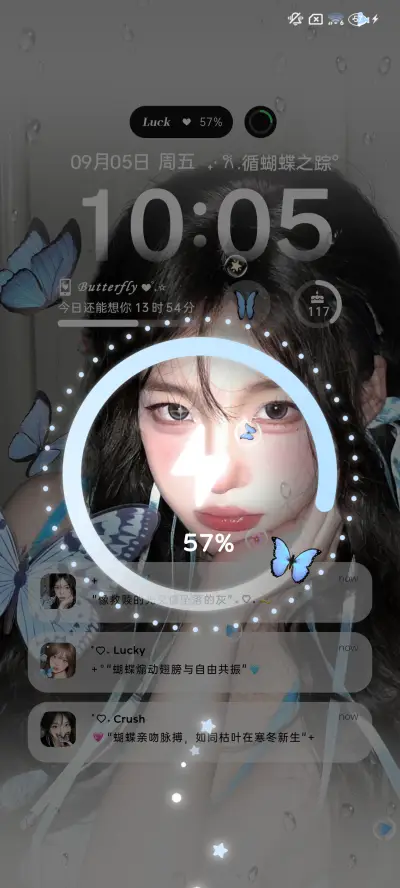 ins蝴蝶亲吻浪漫 - Screenshot 5