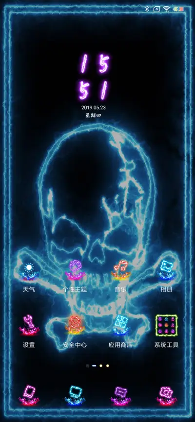 骷髅头 - Screenshot 2