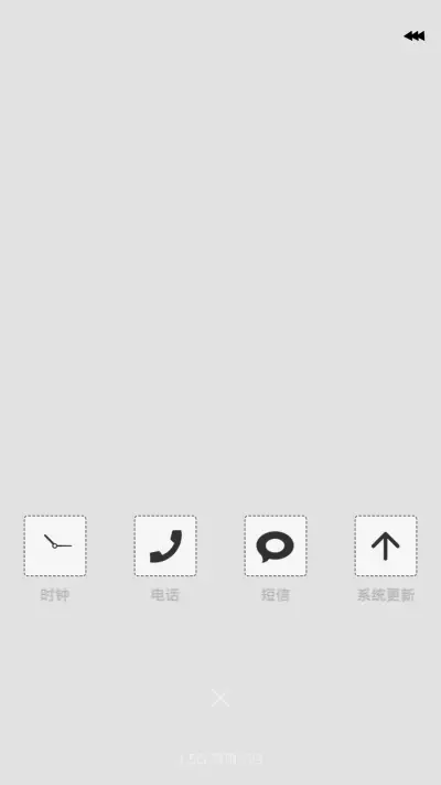 未找到你的女朋友 - Screenshot 4