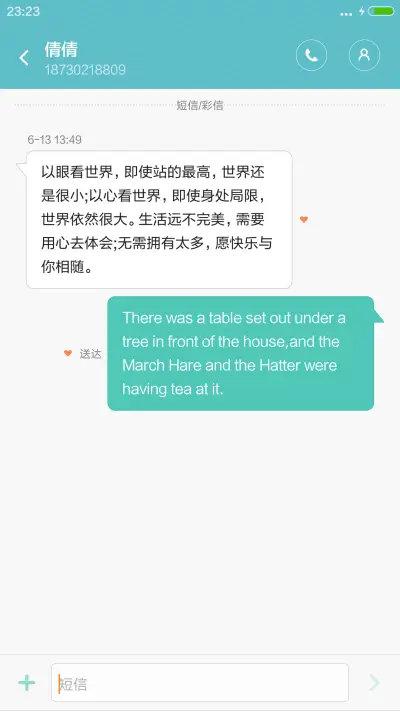 水城（好评送兑换码） - Screenshot 8