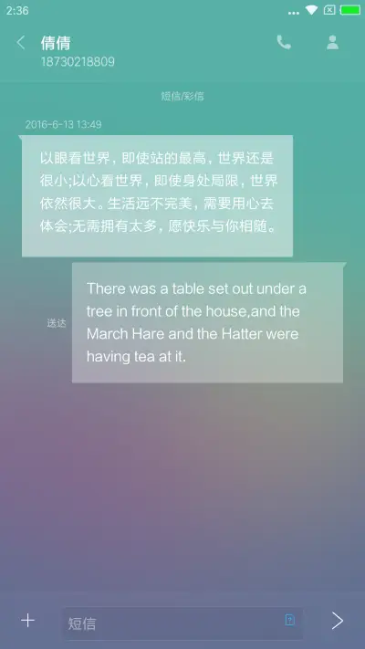 纯 净界 - Screenshot 8