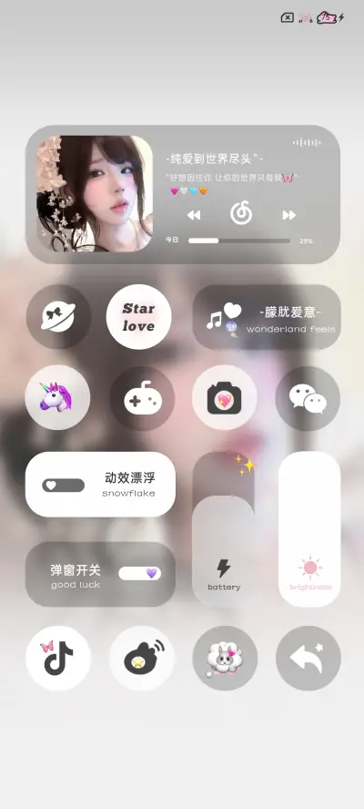 ins 纯爱白月光 - Screenshot 5