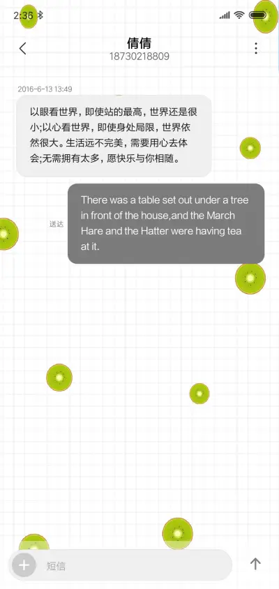 平铺控 - Screenshot 8