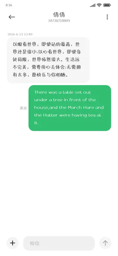 生活沉重还好我胖 - Screenshot 3
