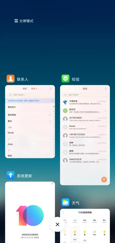 清简 - Screenshot 4