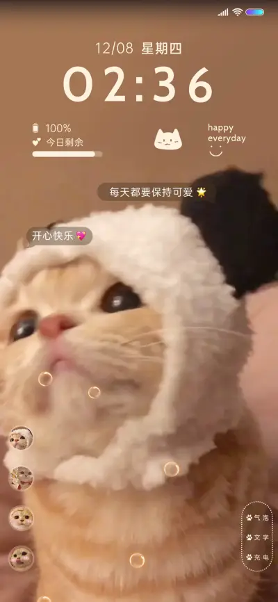 橘猫沙梨 可爱甜心