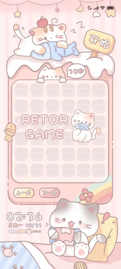 萌猫消消乐 - Screenshot 1