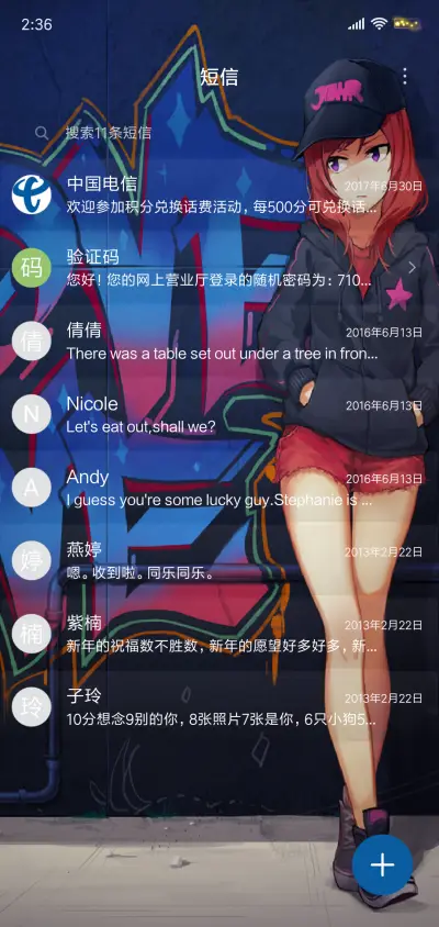 lovelive之星 - Screenshot 7