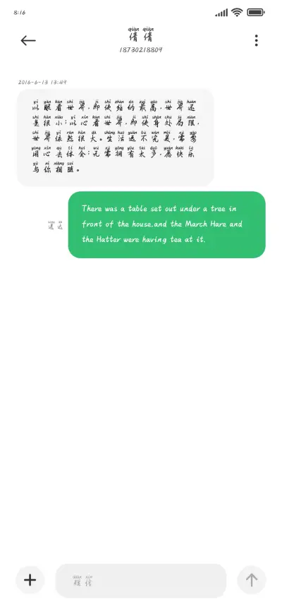 圣诞是冬日的来信体 - Screenshot 3