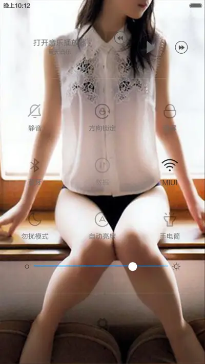 再回首 - Screenshot 8