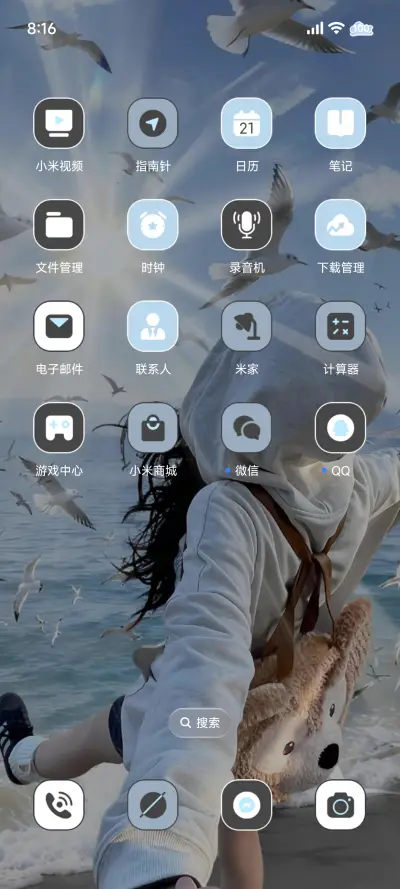 重感3D自由如风 - Screenshot 9