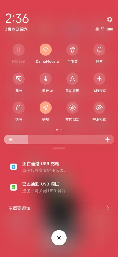 半夏 女版 - Screenshot 5