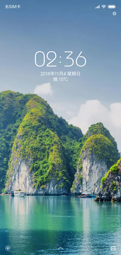 绿水青山