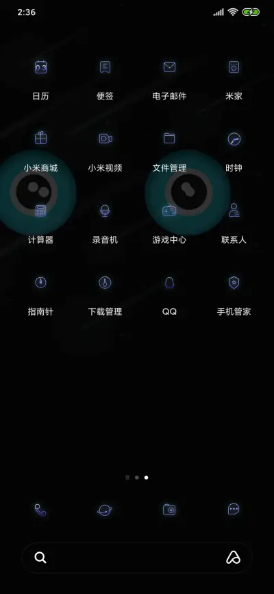 充电精灵 - Screenshot 3