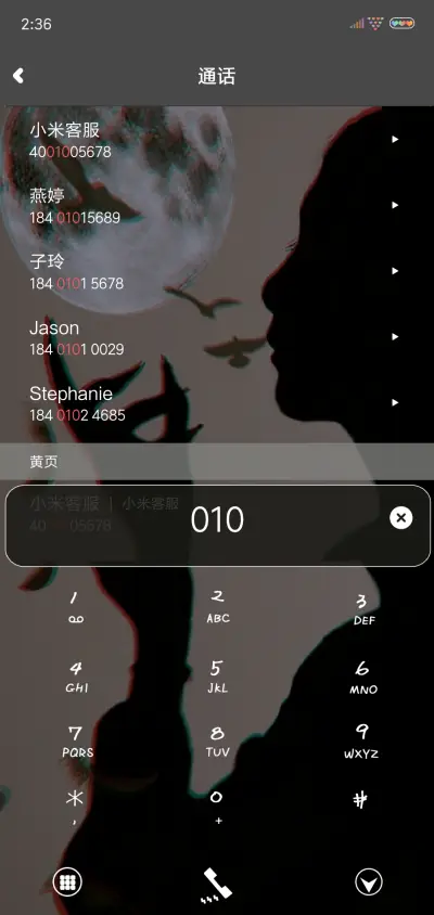 暗黑天使 - Screenshot 6