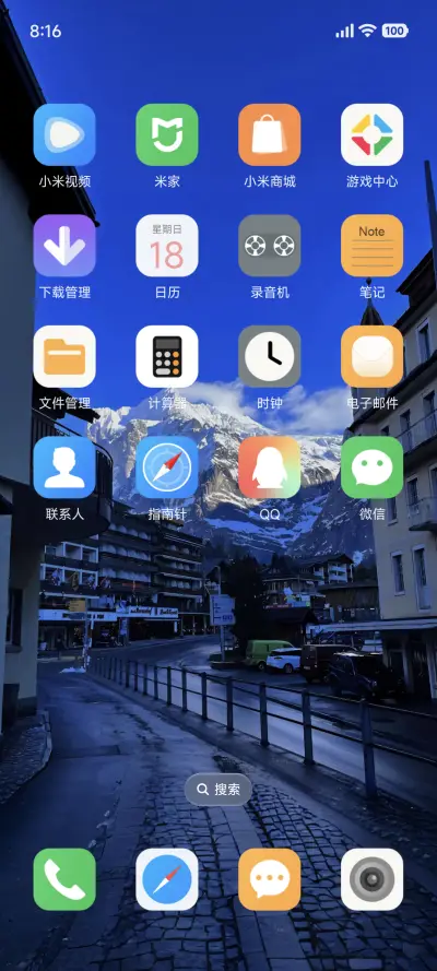 AP简约雪景 - Screenshot 3