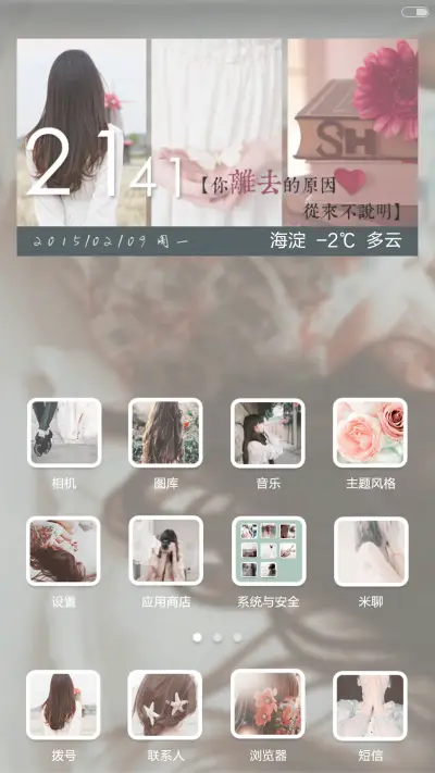 再见，从前【好评返现】 - Screenshot 4