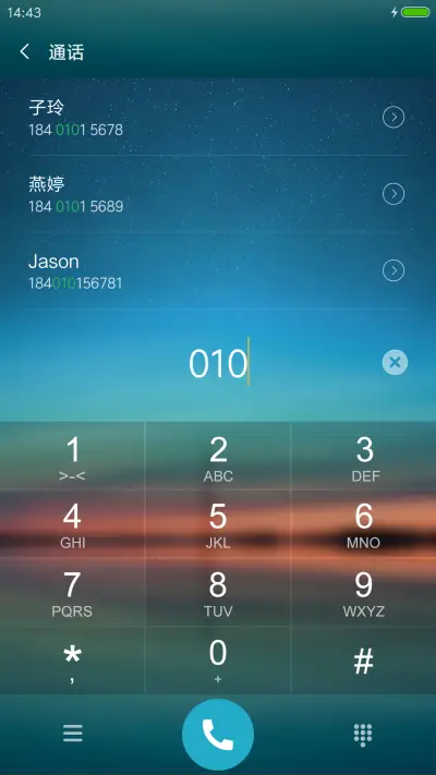 （动态水波+流星特效）等待夜 - Screenshot 9