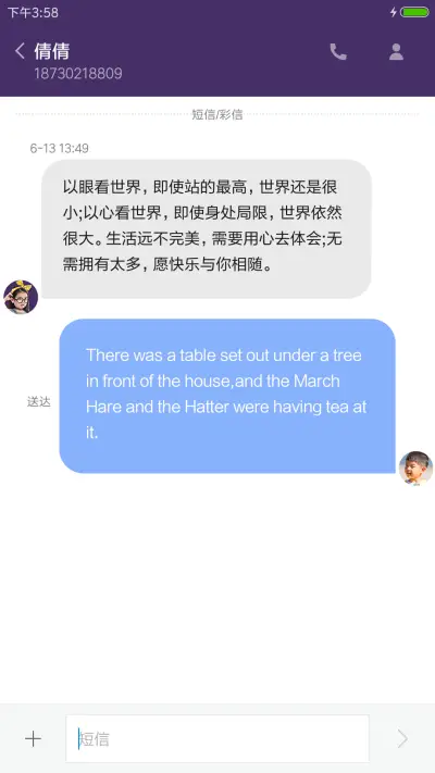 帅爸萌娃-爸爸去哪儿第四季 - Screenshot 8